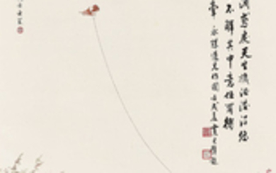 WEN YONGCHEN (1922-1995), Flying Kite