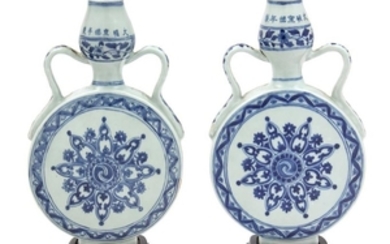 A Pair of Chinese Blue and White Porcelain Moon Flasks, Bianhu
