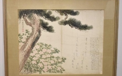 Chinese Painting of a Tree with Calligraphy