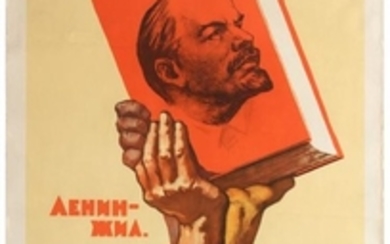 Propaganda Poster Soviet Propaganda Poster 'Lenin