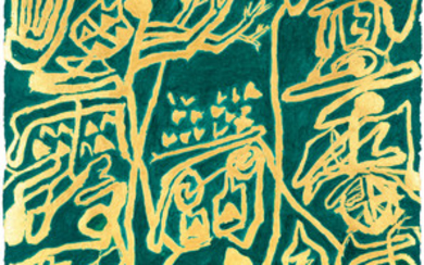 WEI LIGANG (B. 1964), Gold-Ink Cursive