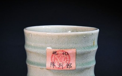A Chinese Celadon Glazed Tripod Porcelain Incense Burner