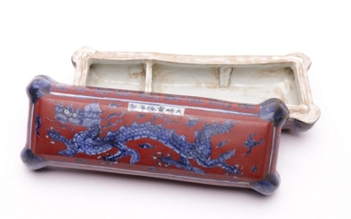 A Chinese Purple Ground Porcelain Covered Box with Blue Dragon Design