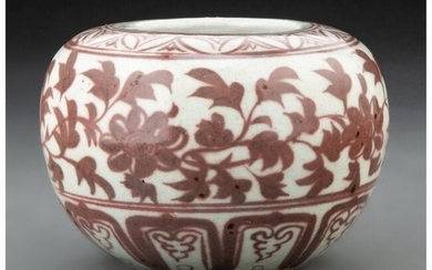 A Chinese Underglazed Red Porcelain Water Pot 3