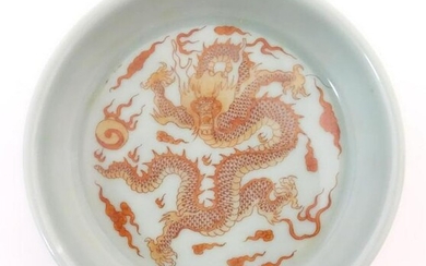 A Chinese brush wash pot / dish with dragon, flaming