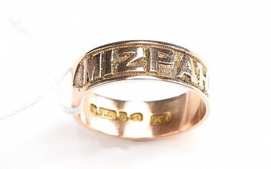 A MIZPAH RING IN 9CT GOLD, HALLMARKED CHESTER,1885, MAKER'S MARK F.W, SIZE P, 2.9GMS