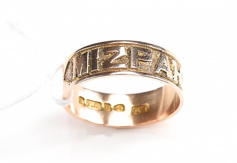 A MIZPAH RING IN 9CT GOLD, HALLMARKED CHESTER,1885, MAKER'S MARK F.W, SIZE P, 2.9GMS