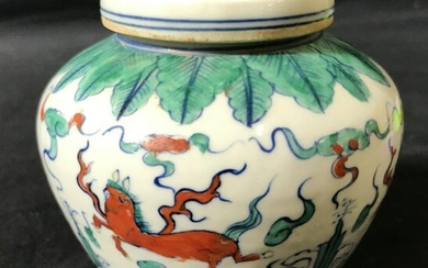 Asian Porcelain Hand Painted Lidded Ginger Jar