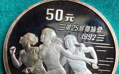 China. 50 Yuan 1991 Olympiade 1992, Sprinten (5 oz .999) proof