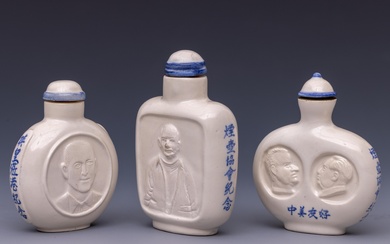 China, three Norman Bethune commemorative porcelain snuff bottles and stoppers, 20th century