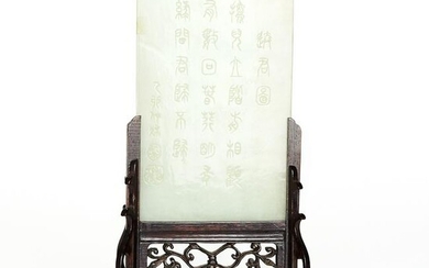 Chinese Carved Jade Table Screen w/ Stand