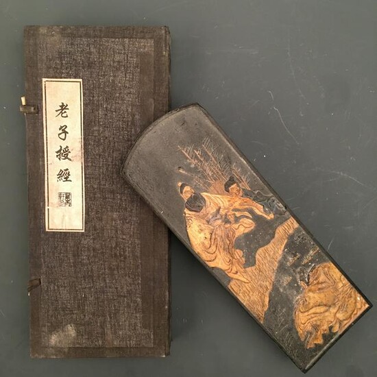 Chinese 'Lao Zi Shou Jing' Ink Stone, Yang Xing Dian