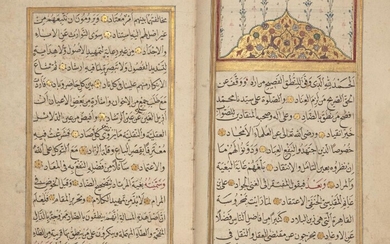 Imam Nur al-Din ‘Ali bin Ghanim al-Maqdisi (d. 1596 AD):...