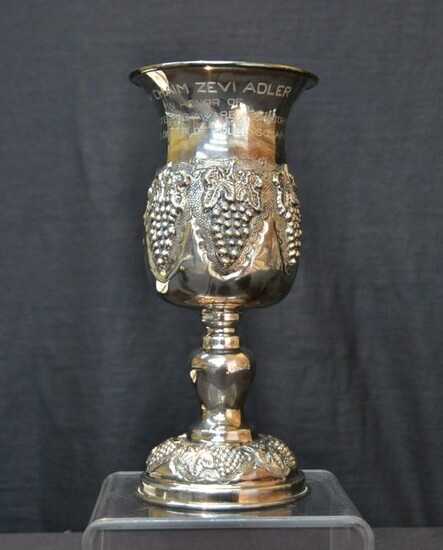 JUDAICA STERLING SILVER CHALICE
