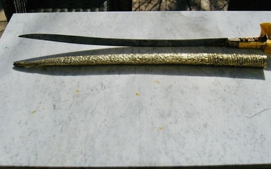Jatagan Ottoman sword (1) - Bone, Copper, Coral, Gemstones, Gourd, Wood - Ottoman empire - 18th century