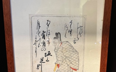 Katsukawa Shunsho, pagina da un libro xilografico raffigurante poeta e testo della sua poesia Giappone, secolo XVIII (cm 16x23)(lievi difetti)