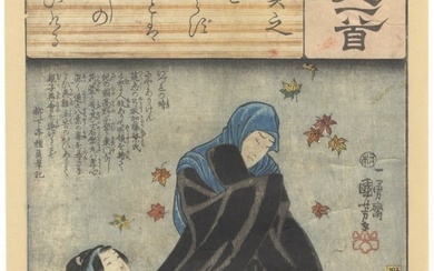Kuniyoshi, Ogura Poems, Original Japanese Woodblock Print