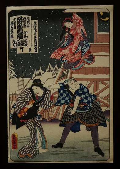 Original woodblock print - Utagawa Kunisada (1786-1865) - Kabuki actors Onoe Kikugoro IV, Asao Yoroku II, Ichikawa Kodanji IV - 1856