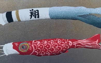 Original woodblock print - banners, koi, windvane - Mulberry paper - banners, koi, windvane - Kunio Kaneko (b 1949) - "Go Go Koinobori (Sho)" - Hand-signed and numbered by the artist 16/170 - Japan - 2018