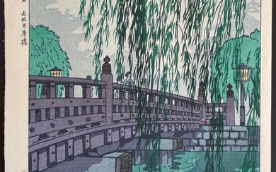Original woodblock print, published by Unsodo - Paper - Kasamatsu Shiro (1898-1981) - "Akasaka Benkeibashi" 赤坂弁慶橋 (Benkeibashi Bridge, Akasaka) - Japan - Reiwa period (2019 - present)