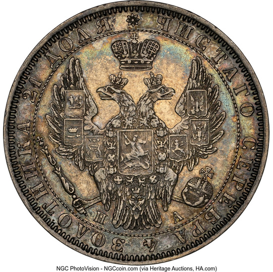 Russia: , Nicholas I Rouble 1852 C??-?A AU Details (Cleaned) NGC,...