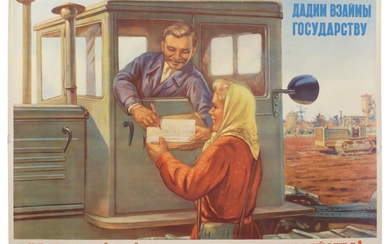 Russian soviet original propaganda poster 1957