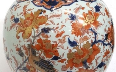 Scarce Antique Chinese Kangxi Imari Style Pheasant Vase