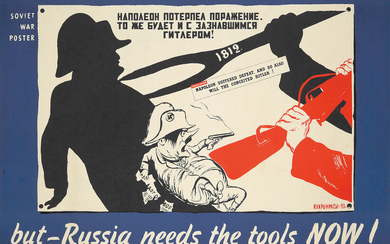 Soviet War Poster / But—Russia needs the tools NOW! 1941.