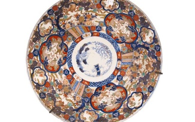 Vintage Japanese Imari Large Porcelain Plate