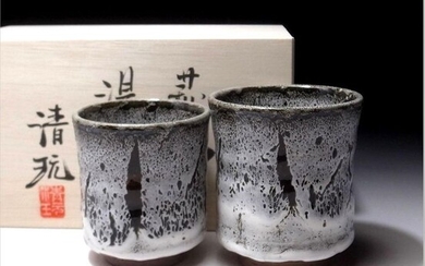 Yunomi/tea cups (2) - Hagi ware - Earthenware - Seigan Yamane - Japan - Heisei period (1989-present)