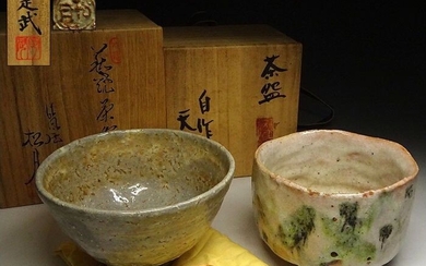 chawan - Ceramic - Two VintageHagi Chawan 萩焼 抹茶茶碗 - Japan - Shōwa period (1926-1989)