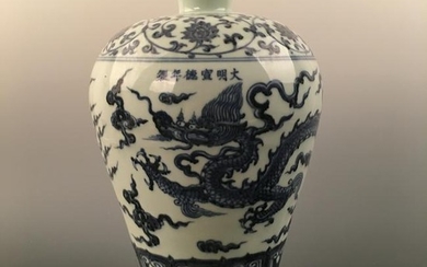 Chinese Blue-White 'Dragon' Meiping Vase, Xuande Mark