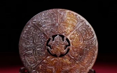 A Chinese Carved Jade Disc