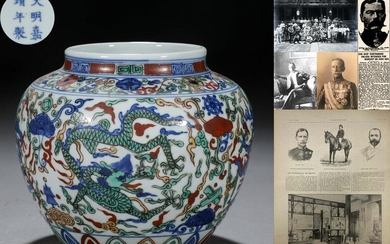 A Chinese Famille Verte Dragon Jar