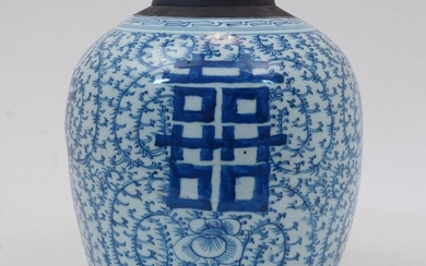 A Chinese blue and white porcelain ginger jar, late 19th century, lacking a cover, the body decorated with double happiness symbols and scrolling vines, the base unmarked, 25cm high