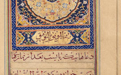 A book of prayers to be recited after each daily prayer, copied by Muhammad Hashim, illuminated later by the order of Mustashar al-Mulk, Persia, text dated AH 1199/AD 1784-85, illuminated in AH 1287/AD 1870-71