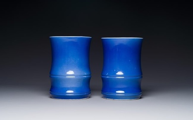 A pair of Chinese monochrome blue-glazed wall pocket vases, 19/20th C.