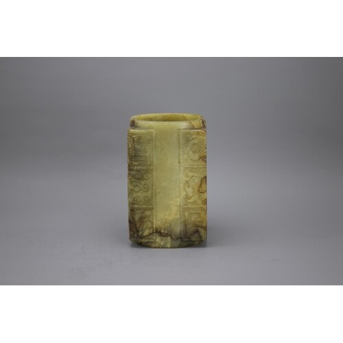 A yellow hardstone Cong, 20th century H: 16cm W: 11cm A yell...