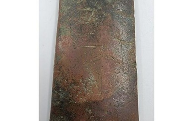 Ancient Bronze Axe Head / Implement Probably Egyptian