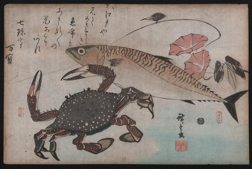 Ando Hiroshige: Sataka Takatsuna