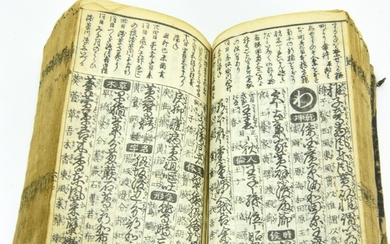 Antique Asian Book w Calligraphy & Illustrations