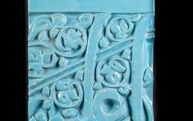 Arte Islamica A monumental tuquoise glazed moulded