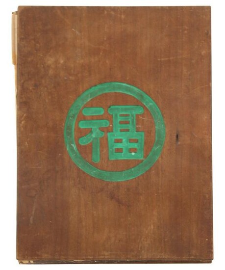 Asian Book with Illustrations