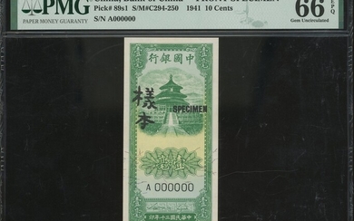 <B>Bank of China,<P> a pair of uniface obverse and reverse specimens, 10 cents, Year 30(1941),...