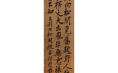 CALLIGRAPHY BY ZHENG XIAOXU (1860-1938)