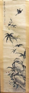 COLLECTION OF SEVEN CHINESE SCROLL PAINTINGS, to i…