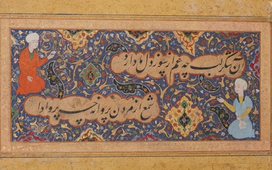 Plume et Qalam - Livres, Documents, Calligraphies, Manuscrits et Peintures d'Orient et d'Inde