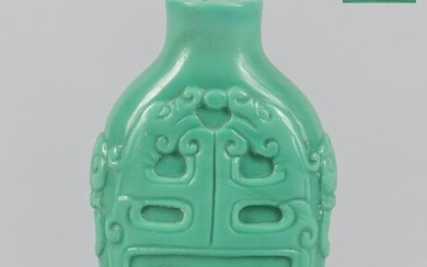 Chinese Carved Turquoise Like Snuff Bottle