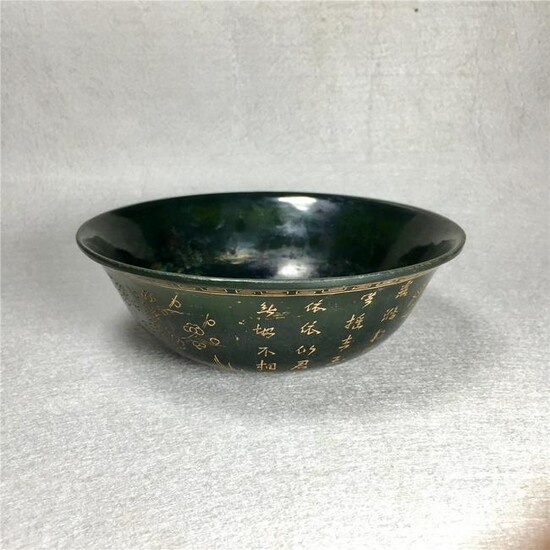 Chinese Qing Style Green jade Bowl