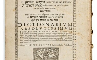 D'Aquin, Philippe (1578-1650) Dictionarium